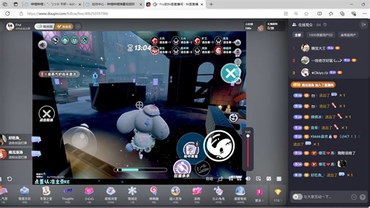 Frui 20260112 直播回放（第五蛋格）