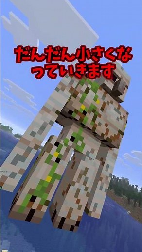 [Minecraft] A World Where Mobs Change Size Based on Health [Yukkuri Commentary]