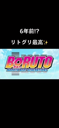Little Glee Monster BORUTO OP | Songs, Lyrics, & More