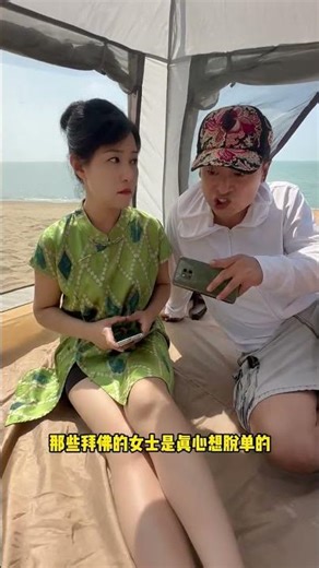 Married Life Hacks: Secret to a Happy Partnership