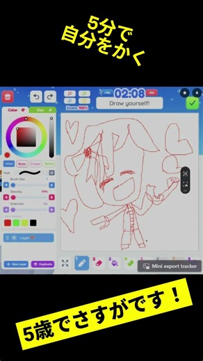 おぽ娘が5分で自分のキャラをかく