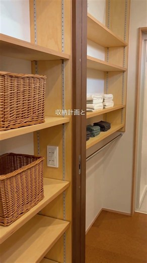 二日間限定！我孫子市完成見学会 #shorts