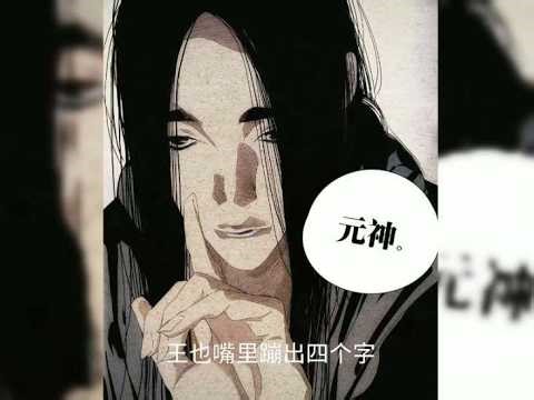 Under One Person: Zhou Sheng teases Wang Ye, and Wang Ye's words about activating his primordial ...