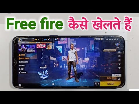 Free Fire kaise khelte hain | free fire game kaise khelte hain | how to play free fire