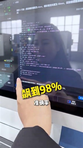 Will AI Take Over Tech? The Future of Human Programmers & Operators in Machine Tools Revol
