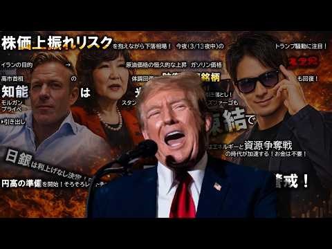 The possibility of a massive surge during a stock market crash! Keep selling the dollar against t...