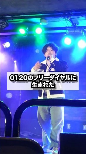 マピオン/オリジナル曲LIVE映像① #shorts #音楽 #ライブ映像