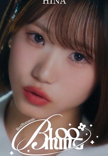 RealRomantic Blooming HINA Solo Cut Video 🌹💛