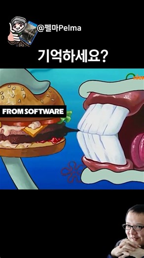 The moment I first tasted a FromSoftware game #EldenRing #DarkSouls #Bloodborne #Sekiro #Soulslik...