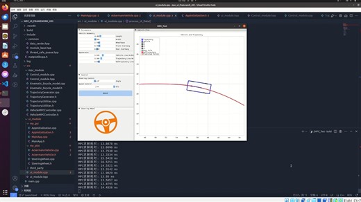 使用Casadi cpp 实现MPC轨迹追踪算法 使用Imgui做数据可视化