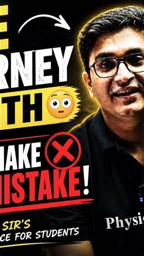 Sachin sir Advice to Jee aspirants 🔥|| Trailer || #pw #pwjeewallah #physicswallah #viral #shorts