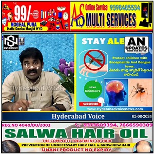 Parents should take care of children Children should be protected from encephalitis | N99 News 24X7