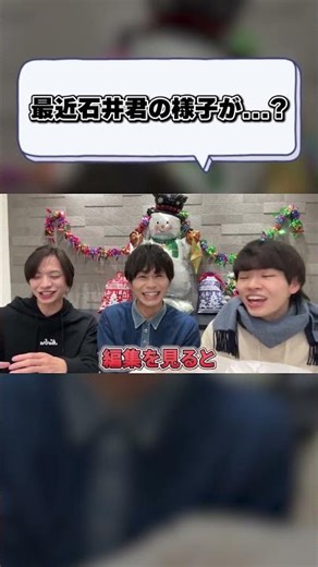 [Clip] ISM Christmas YouTube Live Stream ② (December 24, 2025)