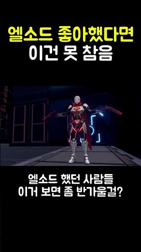 REROADIAN | A New Action Game That Reminds Me of Elsword