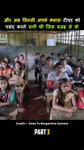 Lilly's Crush on Her Class Teacher Explained