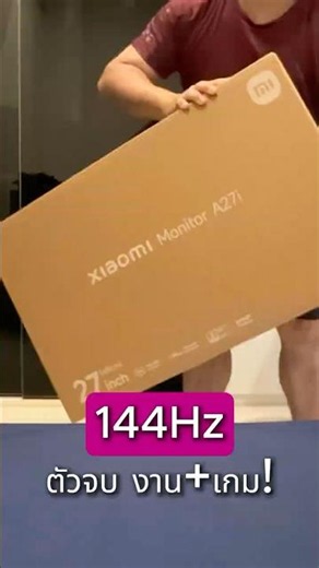 Don't Buy a New Monitor Yet! Not Until You've Seen This Ultimate 27-inch Display for Smooth Gamin...