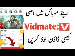 How to download original Vidmate apps|Vidmate app 2023|Vidmate app ko kaise download Karen 🔥
