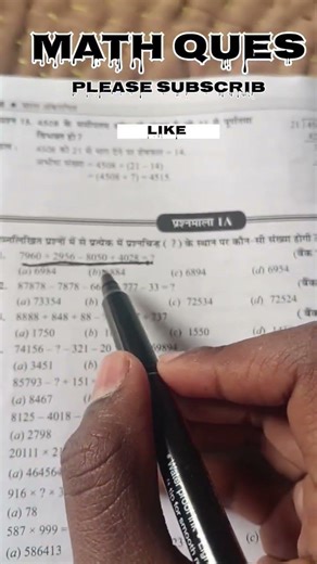 Harshit Gk Questions #bts #gk #gkquiz