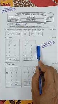 Class 2 2nd Unit Test 2025 Math | Class 2 Math 2nd Unit Test 2025 | Class 2 Second Unit Test Math