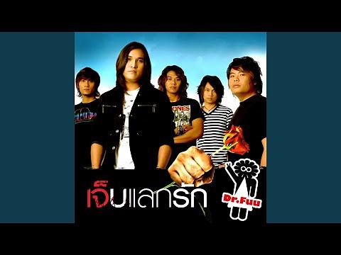 โรคกลัวฝน