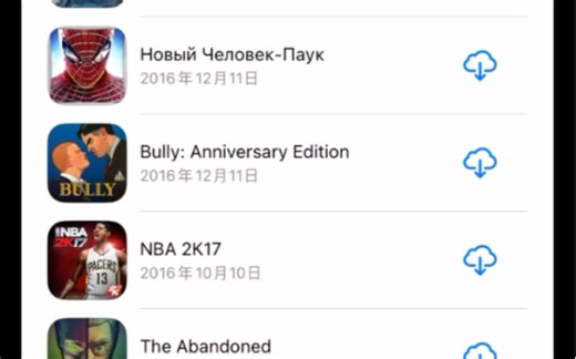 nba2k16超凡蜘蛛侠苹果下载教程（免费的赞点一个）