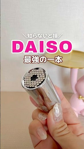 These Daiso finds are too good…! Life-changing items for a more comfortable home