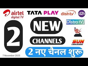 2 NEW CHANNELS LAUNCHED ON 7 NOVEMBER 2025 || 2 NEW CHANNELS ADDED IN DISTRO TV