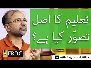The Real Perspective on Education | Salman Asif Siddiqui