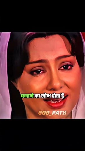 अरे मेरे भाग्य तो उसी दिन फुट गये जिस दिन मेरे राम भाईया 🙏🚩🌿❤वन चले गए #shorts #shortvideo #reels