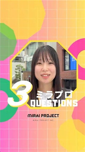 3Questions ミラプロ社員インタビュー🎤スクールカウンセラー✨#shorts #27卒#就活#転職 #働き方