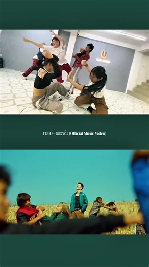The Making of YOLO - ဆောင်း: Choreography Behind the Scenes