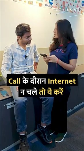 Call के दौरान Internet न चले तो ये करें #androidhacks #Call #tipsandtricks #howto #technology | Techlusive Hindi