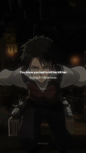 Barricades - Hiroyuki Sawano | Attack On Titan Song Lyrics