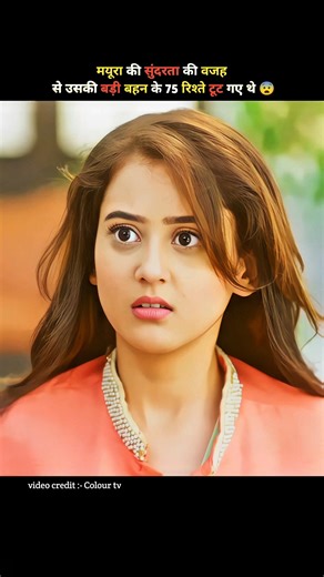 मयूरा की सुंदरता उसकी बड़ी बहन के लिए अभिशाप 😨 | Pinjara Khubsurti Ka serial | New episode #shorts