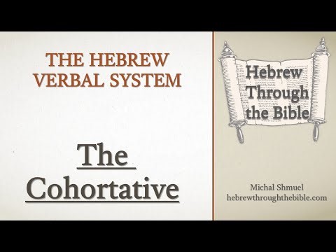 Biblical Hebrew Verbs - Cohortative and Jussive