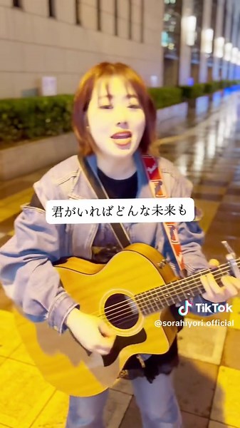 One love / 嵐 #嵐 #onelove #弾き語り #弾き語り男子 #シンガーソングライター #ジャニーズ #嵐ファンと繋がりたい #蒼ひより #そらひより