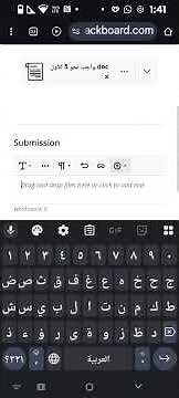 كيفية رفع/ إرفاق الواجبات في البلاك بورد BLACKBOARD المحدث
