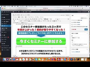 ボタンとURLをリンクさせる方法 htmlタグ、コード