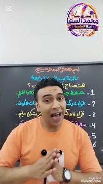 #رياضيات #رابعة ابتدائي