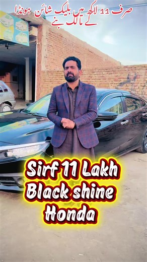 🚘For Sale Black Shine Honda City 2009 Model 🚘 ( Sindh Registered) ✅Engine & Suspension ✅ ✅Tokan File Claer 💯 ✅AC & Hiter On ✅ Tyre 🛞 70% Out Of Market Alloy wheels installed Ch Shahid Faraz AM Motors Ch Shahid Farz More Detail : Contact:📞 03009766627 Shahid Faraz 📍At Abdullah Motors #ForSaleHondaCityBlackShine2009Model #ShahidFarazCarsSalePakistan #AMMotorsShowroomBahawalpur #UsadCarFarSalePakistan #installmentplanvideo