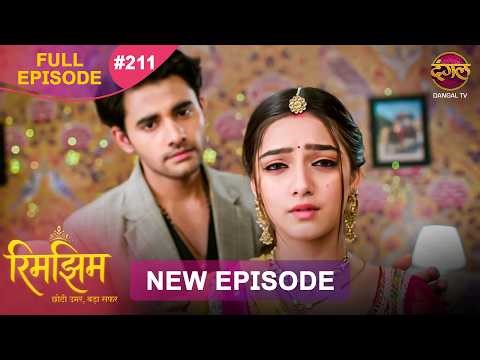 Rimjhim - Choti Umar Bada Safar | Full Episode 211 | 14 May 2026 | Full HD #Newepisode | Dangal TV