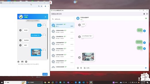 CS007.ForSimple坐席客服桌面端和终端多通道