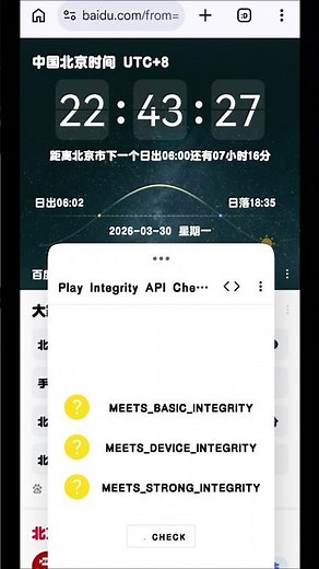Passing Play Integrity API in 2026: MEETS_STRONG_INTEGRITY Success Showcase