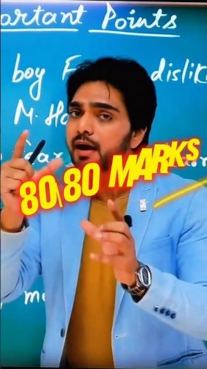 📘 Class 12 Board Exams 2026 Notes FREE on Telegram 🔥 | Dear Sir | #notes #class12english