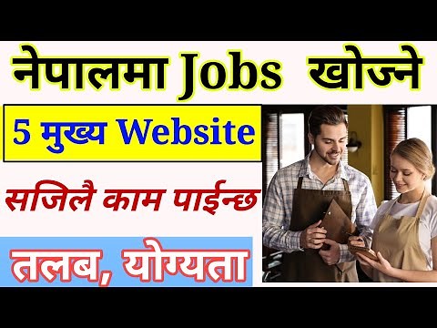 Top 5 Job Websites in Nepal | Get Jobs Easily | Jobs in Nepal | how to search job in Nepal 2025