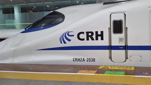 [补发]CRH2A-2030 2024年12月24日担任D2284车次(深圳北至南通) 嘉兴南至上海虹桥 区间行走音