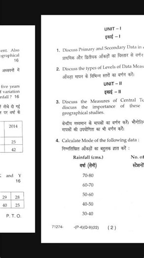Statistical Methods of Geography MA/MSC Previous Year Question Paper MDU #previousyearquestions