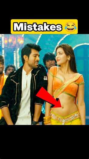 5 Funny Mistakes In Yevadu Movie 😂 | Ram charan , Allu Arjun #shorts #mistakes #ramcharan #alluarjun