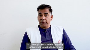 Dr. Muhammad Shoaib, MSF Medical Coordinator, explains why case finding is crucial to reduce #tuberculosis (TB) and drug-resistant TB (DR-TB) in Pakistan. He describes how increased use of Danaher Corporation and Cepheid’s GeneXpert tests, the only method of detecting rifampicin resistance in TB, is the most rapid and efficient way to diagnose DR-TB patients, start treatment, and break the cycle of infection. Sign our petition to make all GeneXpert tests more affordable! It’s #TimeFor5 ✍️ https: