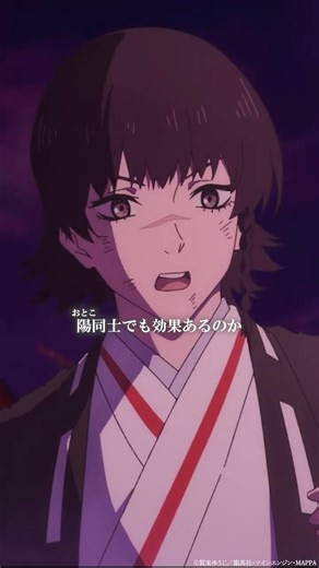 "If I strengthen my 'gold' with Kirima's 'earth', we can overcome Touka's Tao." | From "Hell's Pa...